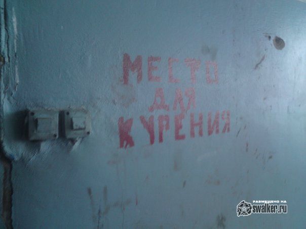 Автобаза, республика Удмуртия