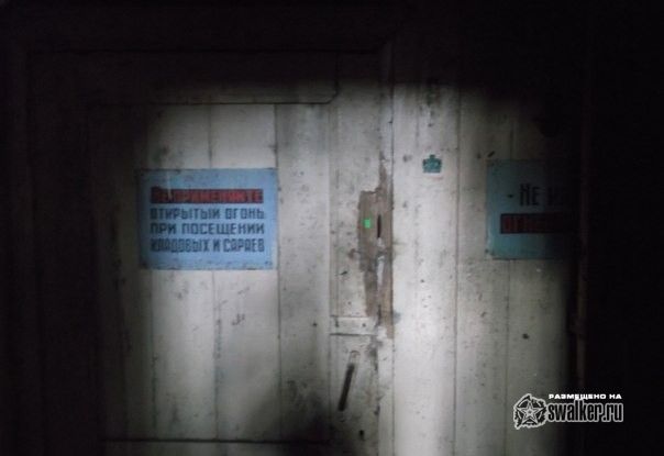 Управление автомобильной магистрали Москва – Нижний Новгород, Московская область Управление автомобильной магистрали Москва – Нижний Новгород, Московская область