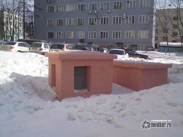 Коллекция ВШ, Удмуртия Коллекция ВШ, Удмуртия