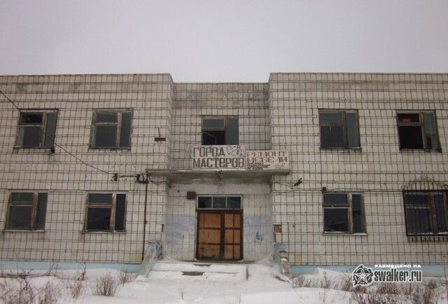 Город мастеров, Новосибирская область Город мастеров, Новосибирская область