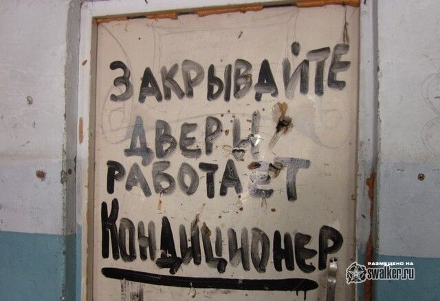 Город мастеров, Новосибирская область