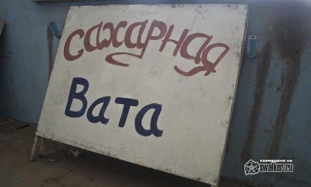 Город мастеров, Новосибирская область