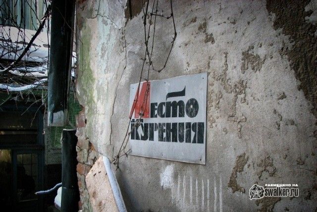 Редакция газеты Приазовский край, Ростов-на-Дону Редакция газеты Приазовский край, Ростов-на-Дону