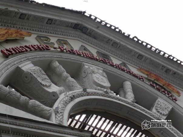 КРЦ Слава КРЦ Слава