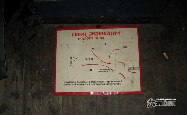 ВДНХ Калининградской области ВДНХ Калининградской области