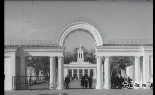 ВДНХ Калининградской области ВДНХ Калининградской области