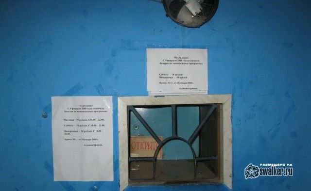 ВДНХ Калининградской области ВДНХ Калининградской области