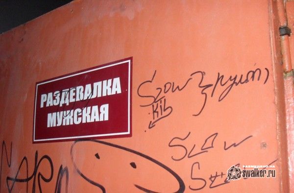 ВДНХ Калининградской области