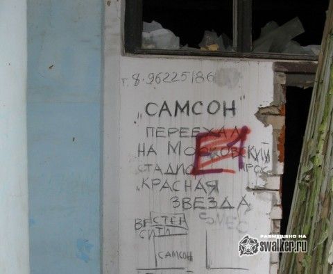 ВДНХ Калининградской области