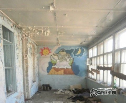 Аптека и ясли, Днепропетровск Аптека и ясли, Днепропетровск