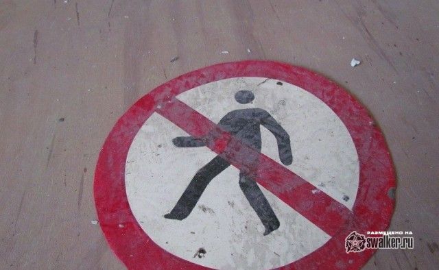 Лаборатория ЗАО Лафардж гипс, Донецкая область, Украина Лаборатория ЗАО Лафардж гипс, Донецкая область, Украина