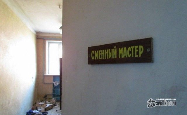 Лаборатория ЗАО Лафардж гипс, Донецкая область, Украина Лаборатория ЗАО Лафардж гипс, Донецкая область, Украина