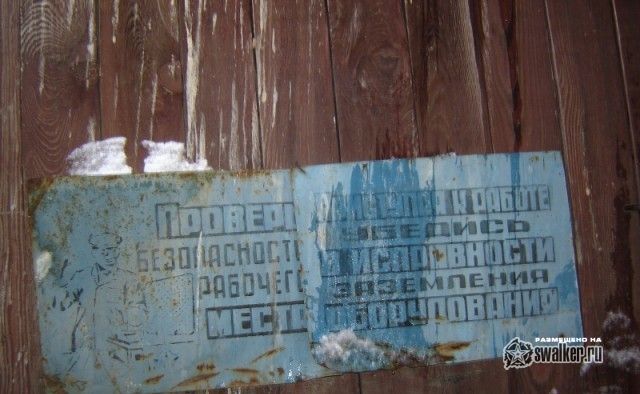 Заброшенные цеха и склады автобазы, Алматинская область, Казахстан Заброшенные цеха и склады автобазы, Алматинская область, Казахстан