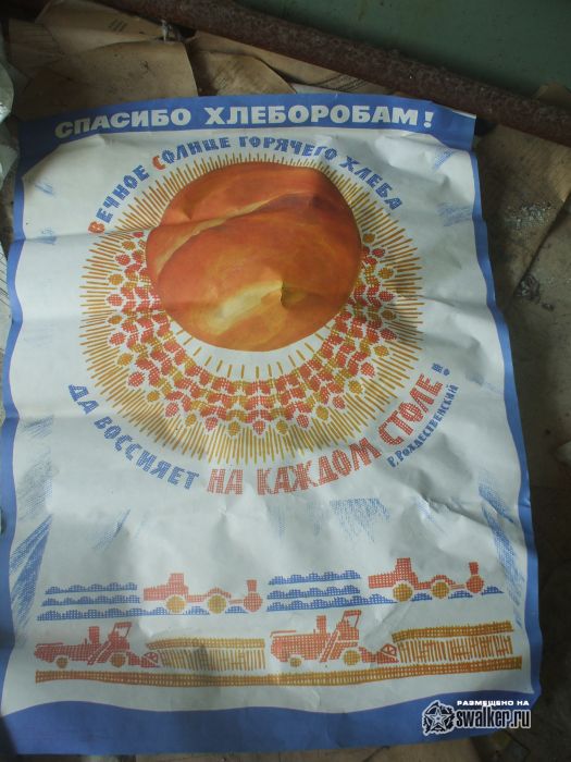 Тульский Комбайновый завод, Вторая территория