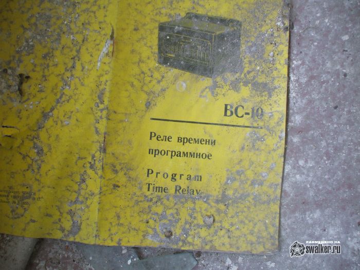 Тульский Комбайновый завод, Вторая территория