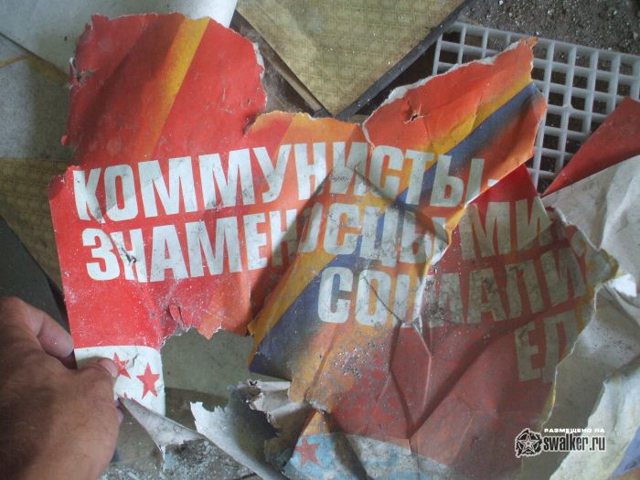 Тульский Комбайновый завод, Вторая территория