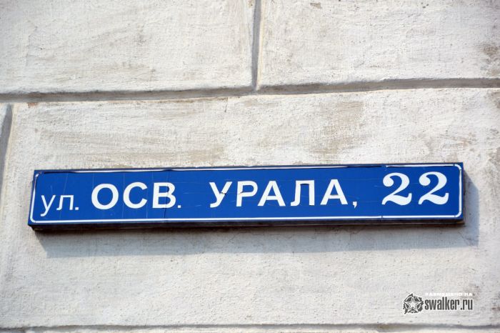 Отделение ГАИ, Челябинская область