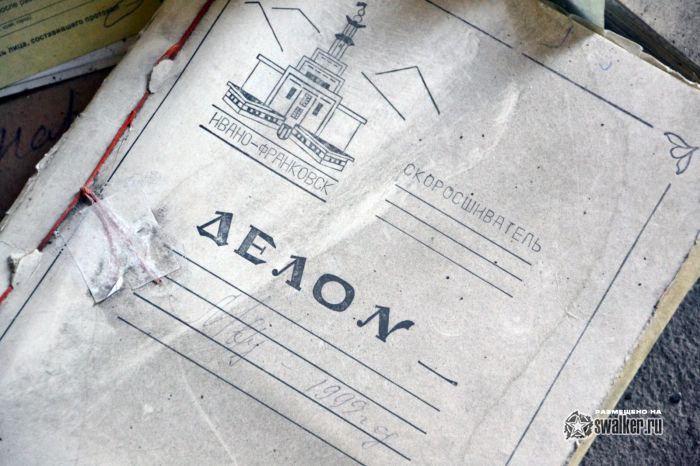 Отделение ГАИ, Челябинская область