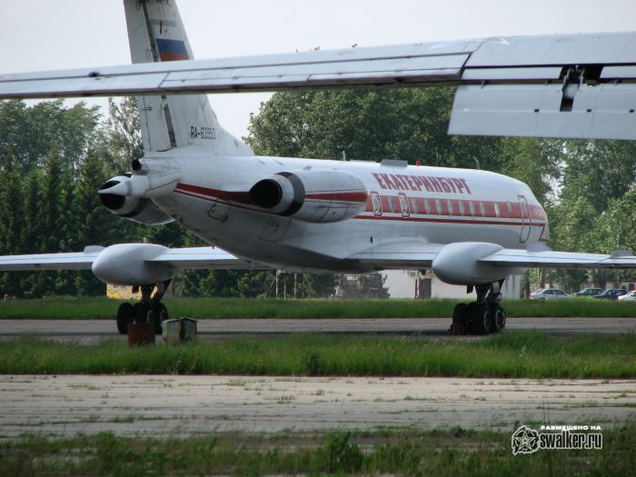 Аэропорт Кольцово, Екатеринбург