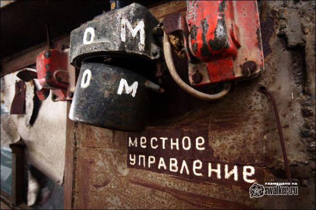 Заброшенный карьер, Украина