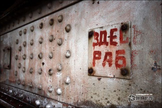 Заброшенный карьер, Украина