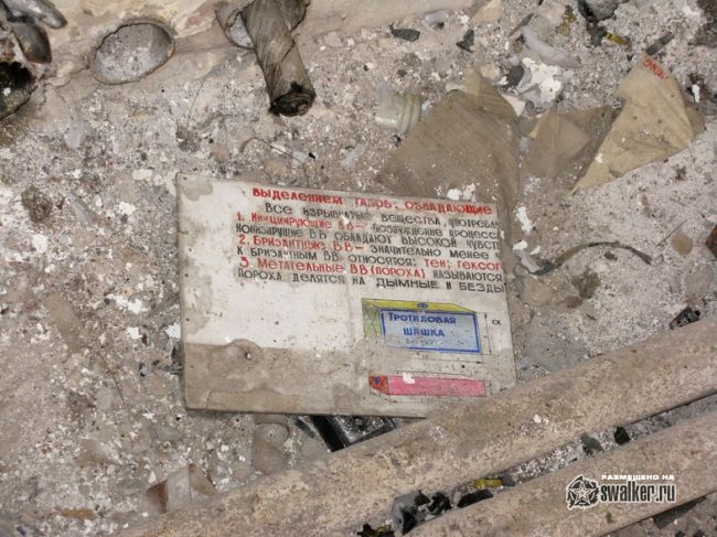 Заброшенный ЗРК С-25