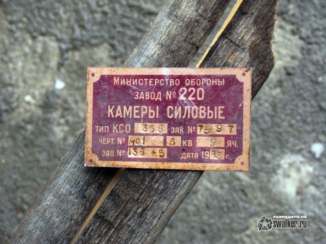 Заброшенный ЗРК С-25