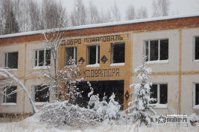 Заброшенный поселок Колшино