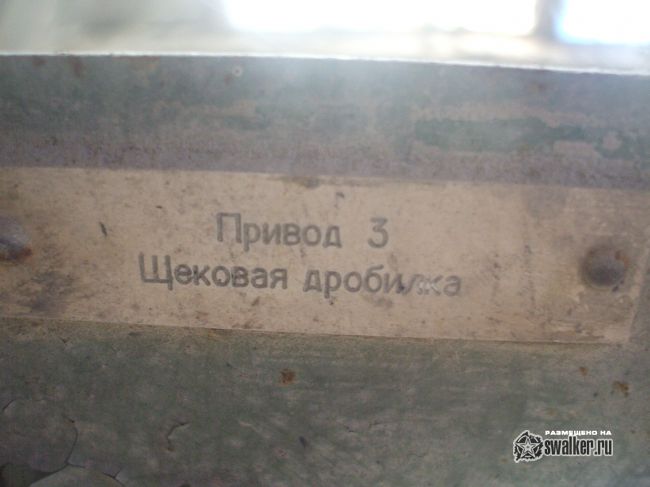 Дробильно-сортировочный комплекс, Тульская область Дробильно-сортировочный комплекс, Тульская область