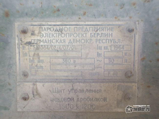 Дробильно-сортировочный комплекс, Тульская область Дробильно-сортировочный комплекс, Тульская область