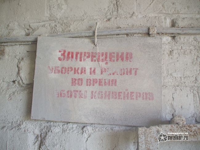 Дробильно-сортировочный комплекс, Тульская область Дробильно-сортировочный комплекс, Тульская область