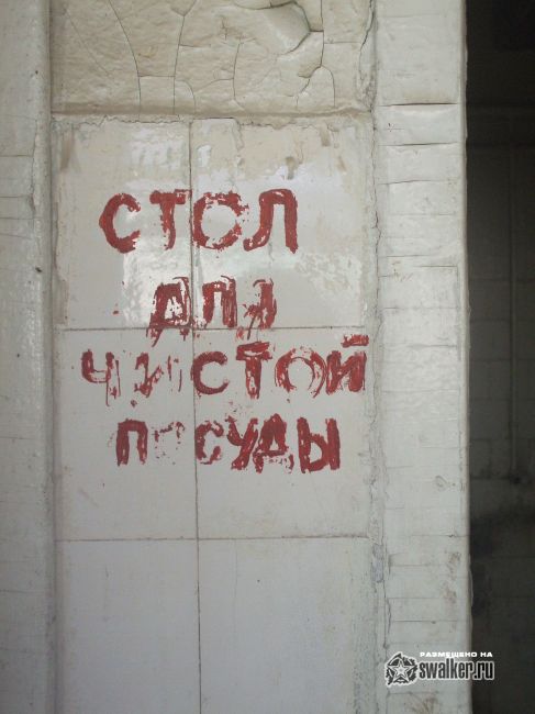 Дробильно-сортировочный комплекс, Тульская область