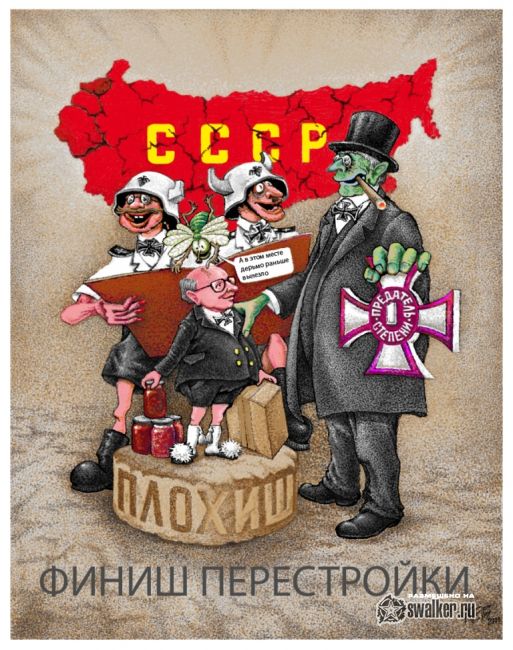 Актуальные современные плакаты Актуальные современные плакаты