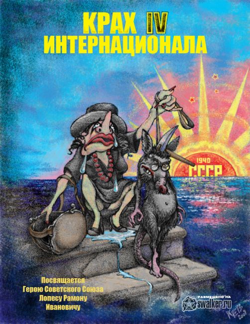 Актуальные современные плакаты Актуальные современные плакаты