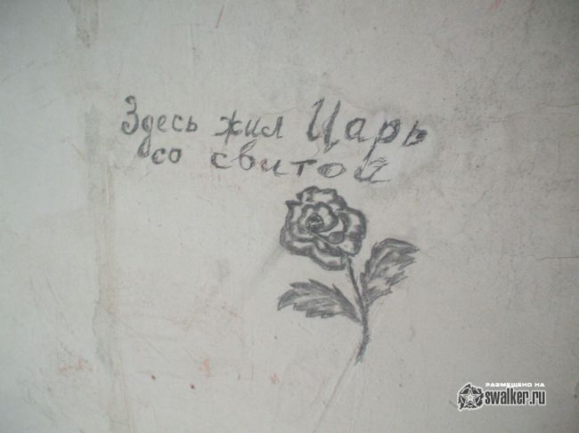 Заброшенный лагерь, Московская область