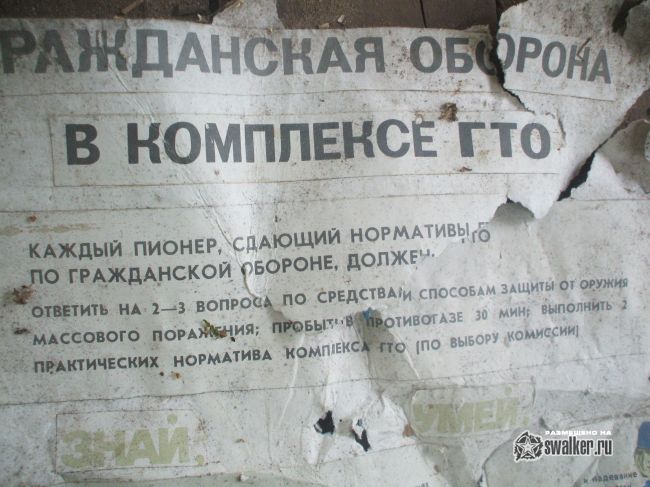 Заброшенный лагерь, Московская область Заброшенный лагерь, Московская область