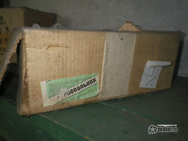 Заброшенная БСП-21 811 ракетного полка 52 ракетной дивизии, Часть 1 Заброшенная БСП-21 811 ракетного полка 52 ракетной дивизии, Часть 1