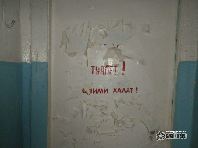 Заброшенная БСП-21 811 ракетного полка 52 ракетной дивизии, Часть 1 Заброшенная БСП-21 811 ракетного полка 52 ракетной дивизии, Часть 1