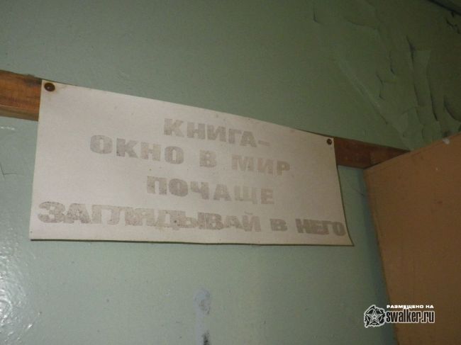 Заброшенная БСП-21 811 ракетного полка 52 ракетной дивизии, Часть 1 Заброшенная БСП-21 811 ракетного полка 52 ракетной дивизии, Часть 1