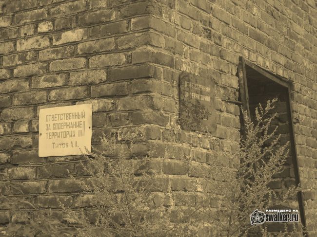 Ткацкая фабрика, Серпухов