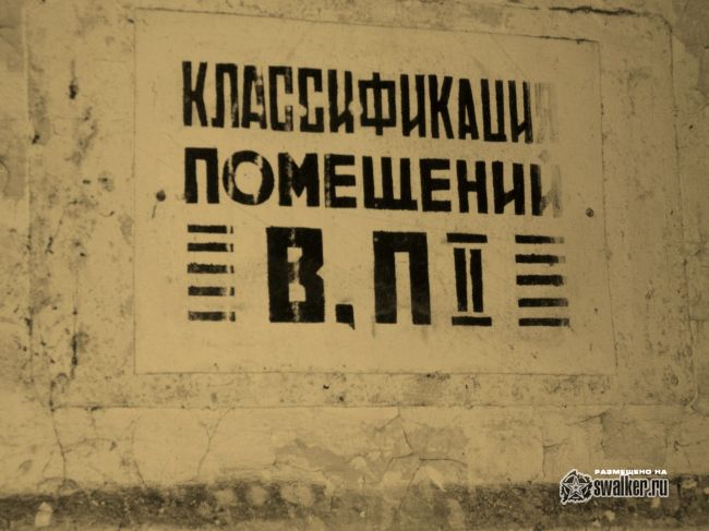 Ткацкая фабрика, Серпухов