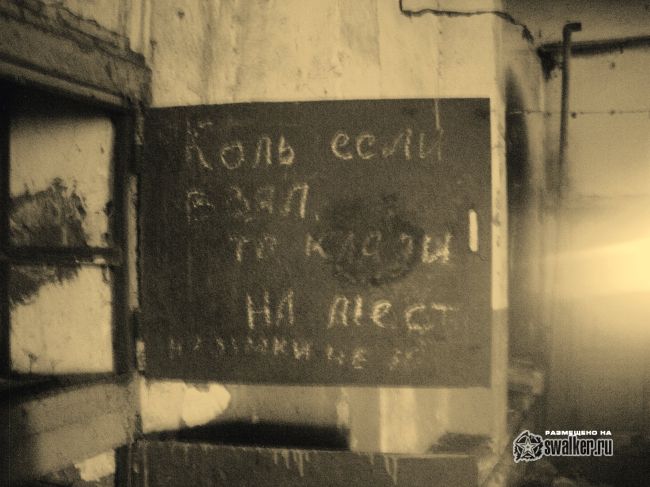 Ткацкая фабрика, Серпухов