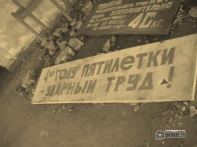 Ткацкая фабрика, Серпухов