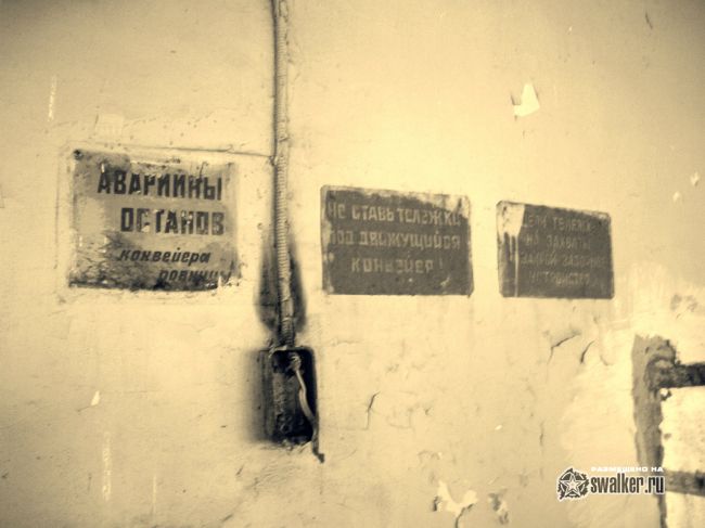 Ткацкая фабрика, Серпухов