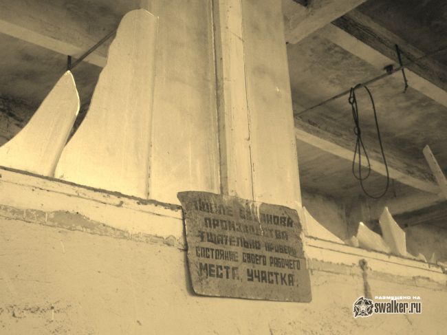 Ткацкая фабрика, Серпухов