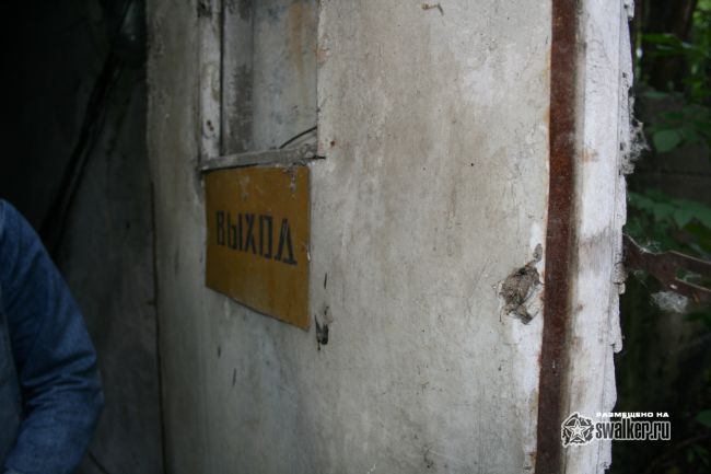 Бомбоубежище под телевышкой, Южно-Сахалинск