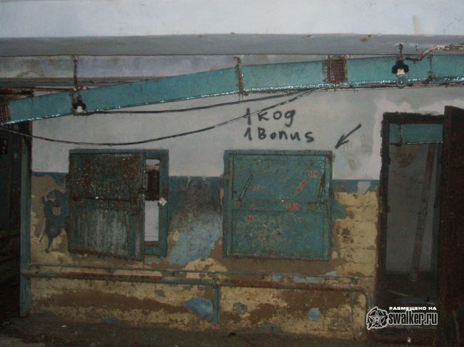 Заброшенное бомбоубежище, Южно-Сахалинск Заброшенное бомбоубежище, Южно-Сахалинск