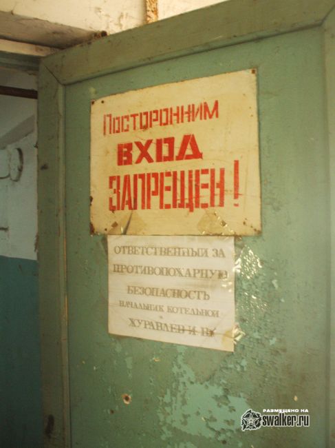 Фабрика СЕРПУХОВСКИЙ ТЕКСТИЛЬ