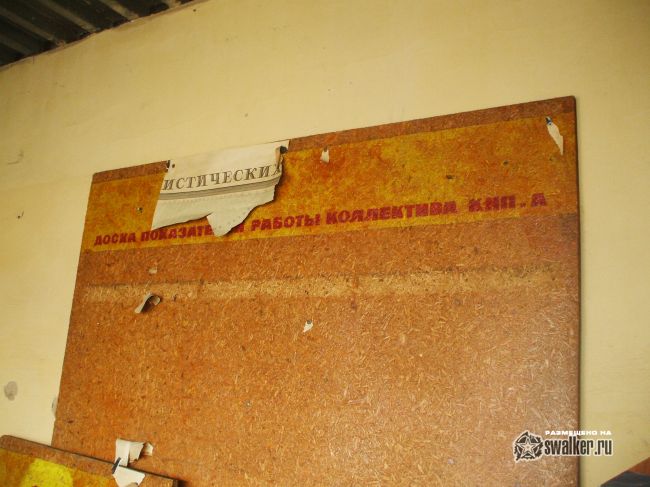 Фабрика СЕРПУХОВСКИЙ ТЕКСТИЛЬ