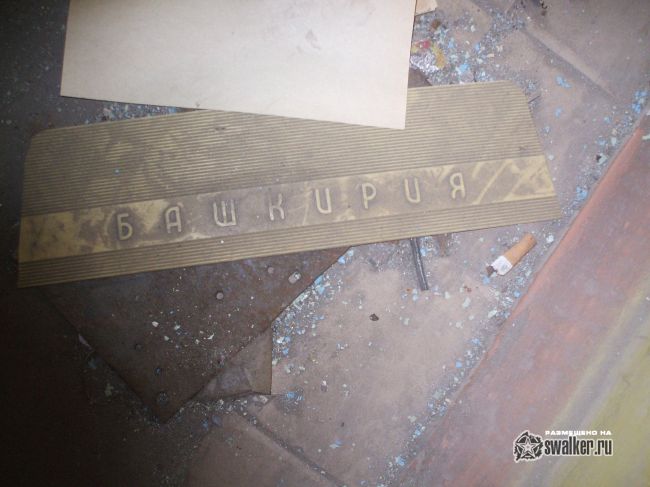 Фабрика СЕРПУХОВСКИЙ ТЕКСТИЛЬ